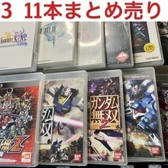 PlayStation3 人気タイトル11本！！まとめ売り！！