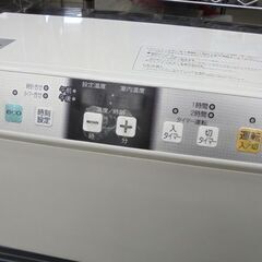 札幌発コロナFF温風石油ストーブ！品番「FF‐VG5215S」2016年式中古品 FFストーブ 2015年製 コロナ FF-VG5215S 温風式 スリム 石油ストーブ