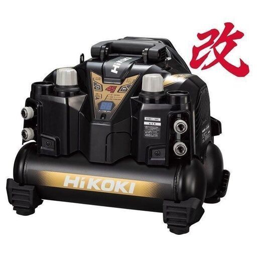 新品 HiKOKI/ハイコーキ 一般圧 エアコンプレッサー EC1245H3 (CN) ブラック 8L 低騒音 圧縮機フローティング機構