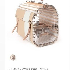 鳥さんのキャリーケース】※ケースのみ