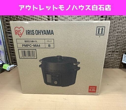 最安値級価格 新品 アイリスオーヤマ PMPC-MA4 電気圧力鍋 4.0L