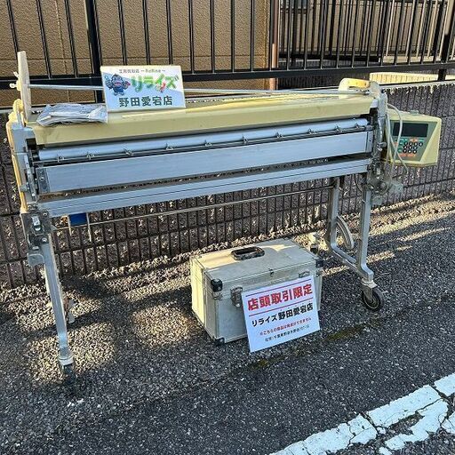 ヤヨイ 405-700 自動壁紙糊付機【野田愛宕店】【店頭取引限定】【中古】ITRDYIMRA37G