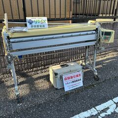 ヤヨイ 405-700 自動壁紙糊付機【野田愛宕店】【店頭取引限...