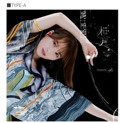 櫻坂46 5thシングル「桜月」typeABCD通常版5枚セット