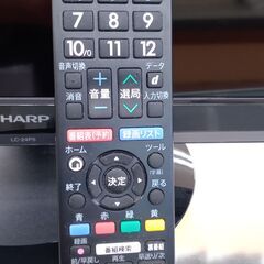 ☆ジモティ割あり☆ SHARP 液晶テレビ 24インチ 年式17年製 動作
