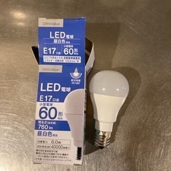 LED 電球　E17口金