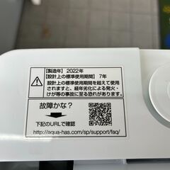 洗濯機 アクア AQW-V7M 2020年 7kg 生活家電 せんたくき【3ヶ月保証★送料に設置込】💳自社配送時🌟代引き可💳※現金、クレジット、スマホ決済対応※
