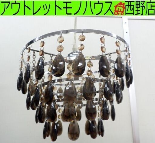 Gala chandelier シャンデリア 照明 ガーラ アクリルビーズ×ブラック ペンダントライト 札幌市西区西野