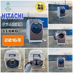 激安‼️日立洗濯乾燥機11/6KG ✅ BD-V110E3L 🌺...