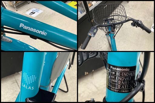 美品】Panasonic/パナソニック 電動アシスト自転車 LALA5 ララファイブ