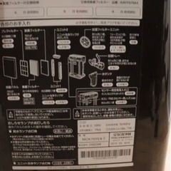 希少カラー　ブラウン　DAIKIN ダイキン　空気清浄機　MCK70TE4-T