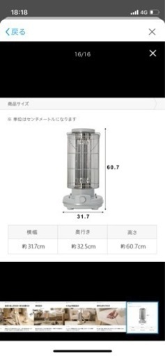 モダンデコ　カーボンヒーター　電気ストーブ