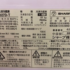 年式部分です。