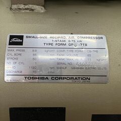 引取限定】東芝 TOSHIBA GP6-7T8 1馬力 TOSCON トスコン エアー 