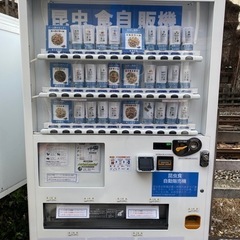 （自販機設置場所の募集です。）今流行りの食用昆虫！昆虫自販…