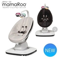 ママルー　mamaroo 