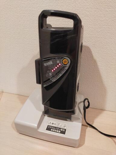 電動自転車バッテリー＆充電器