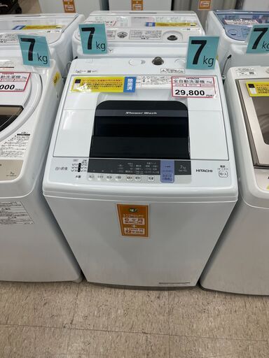 洗濯機探すなら「リサイクルR」❕ 7㎏ HITACHI❕ 購入後取り置きにも対応 ❕ 軽トラック無料貸し出し❕ R2879