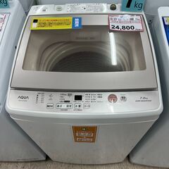 洗濯機 探すなら「リサイクルR」❕ 7kg  洗濯機❕ 購入後取...