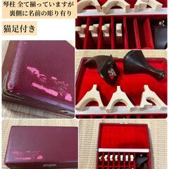 最高級くり甲箏 山田流　琴 13弦 和楽器 綾杉彫り 演奏会用 琴柱付 免許皆伝 師範にて演奏会用で利用　すり傷汚れ有　60万円程で購入