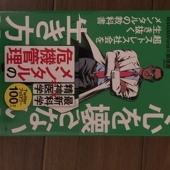 本 4冊 0円