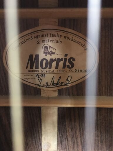 中古品 Morris W-35 縦ロゴ 日本製 アコースティックギター - Sunshine 