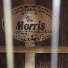 Morris モーリス アコースティックギター W-35 アコギ 縦ロゴ