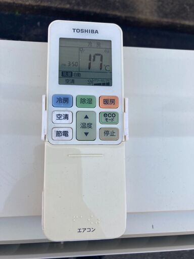 ☆中古¥26,800!TOSHIBA 4.0kwルームエアコン 家電 2017年製 ☆中古¥26,800!TOSHIBA 4.0kwルームエアコン 家電 2017年製