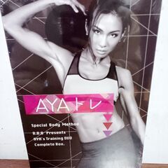 大人気♡AYAトレ♡新品未開封