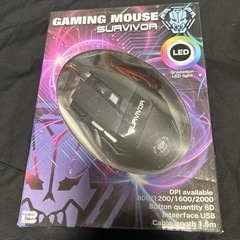 gaming mouse survivor