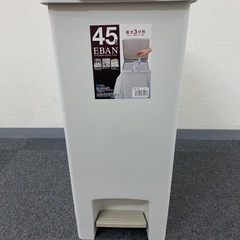 ゴミ箱 45L