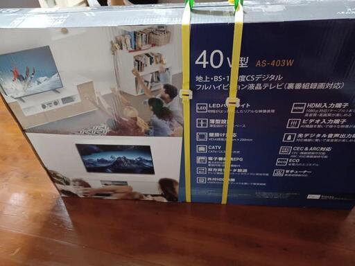 3000円値下げ40型テレビ