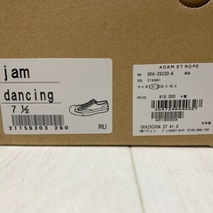 限定 新品 toast jam Dancing カーキ 41 26.5㎝相当 トースト ジャム