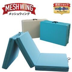 高反発マットレス マニフレックス シングル