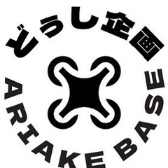 屋根　調査　空撮　ドローン　外壁　雨漏り　雨樋　なんでも - 生活トラブル