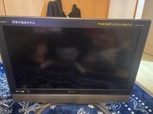 今だけ値下げテレビ37型