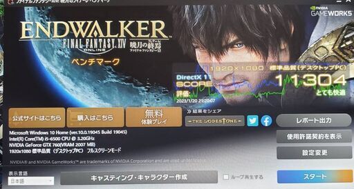 【フォートナイトが遊べる】Corei5/ GTX760 /メモリ8GB/ SSD×HDD 【ゲーミングPC】◯キャッシュレス決済対応 - 売ります・あげます