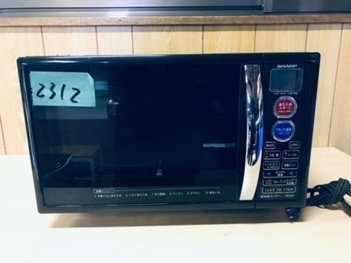 2312番 シャープ✨電子レンジ✨RE-S5C-B‼️
