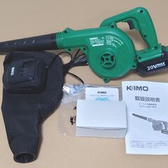 KIMO コードレスブロワー　QM-6001