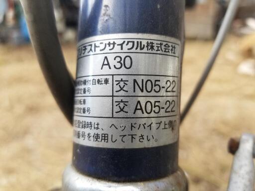 BRIDGESTONE STILA 電動アシスト自転車 SOLD OUT】電動自転車