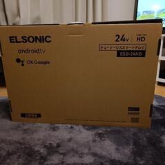 チューナーレススマートテレビesd-24hdエルソニック コジマ