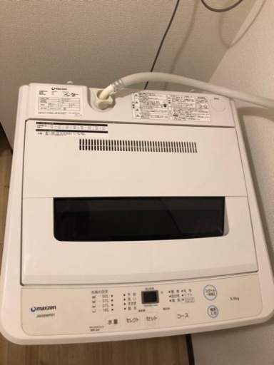 売れました。洗濯機 maxzen 5.5kg 2020年製