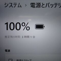 ◇取引終了 VAIO S11☆i7-6500U/8GB/SSD256G/Win11Pro/FHD/光る 