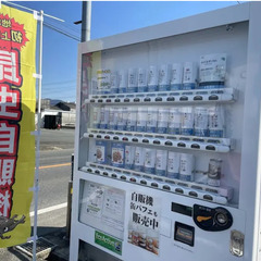 常磐線（足立区・葛飾区）の駅周辺で、今話題の自動販売機事業での副...