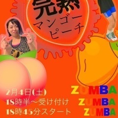 埼玉大宮で、ZUMBAパーティー‼︎