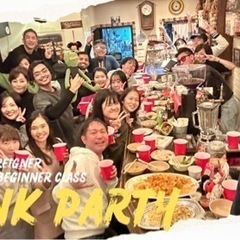 Drink Party Japanese × Foreigner...