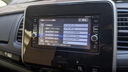 MM316D-W 日産純正メモリーナビゲーション 美品】日産純正ナビ MM316D-W - メルカリ