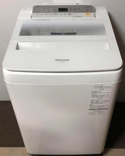 Panasonic洗濯機 8㌔ 2017年製