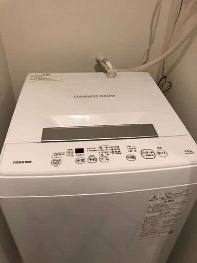 ＊美品 / 2022年 洗濯機＊ 　単身用4.5kg　TOSHIBA