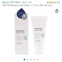 【新品未開封】除菌ジェル/チューブタイプ50ml（120本）